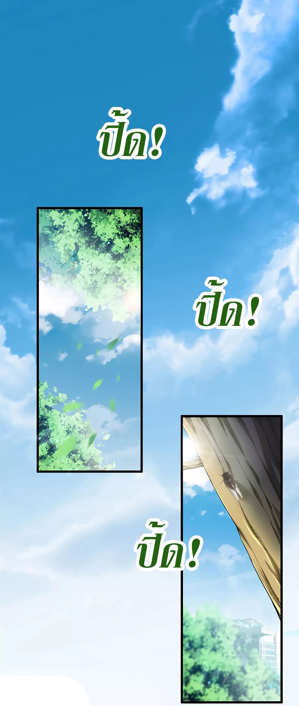 อ่านมังงะ การ์ตูน